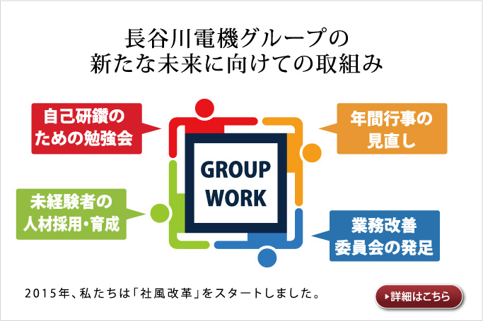 手作業の仕事ってなんだろう？